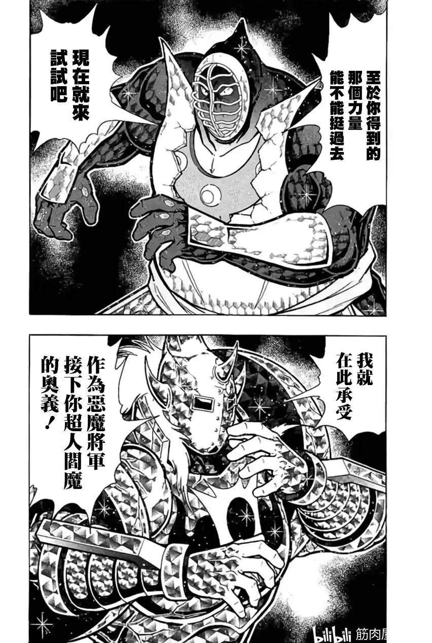 第203话19