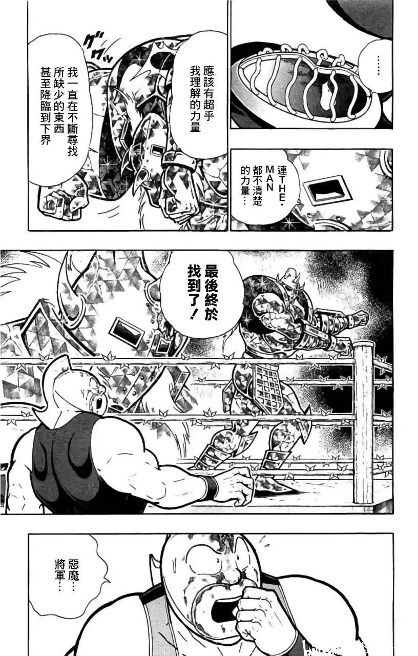 第203话2