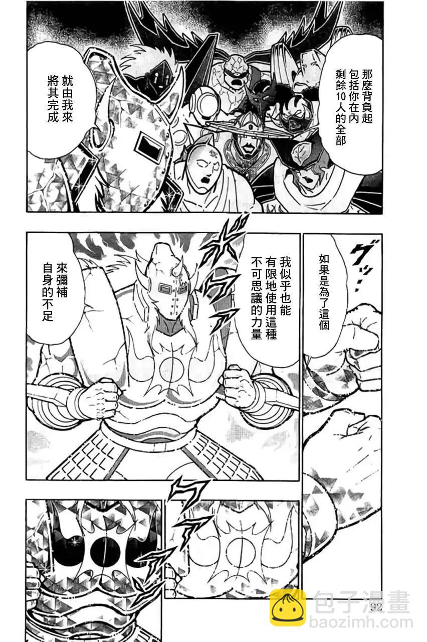 第203话5