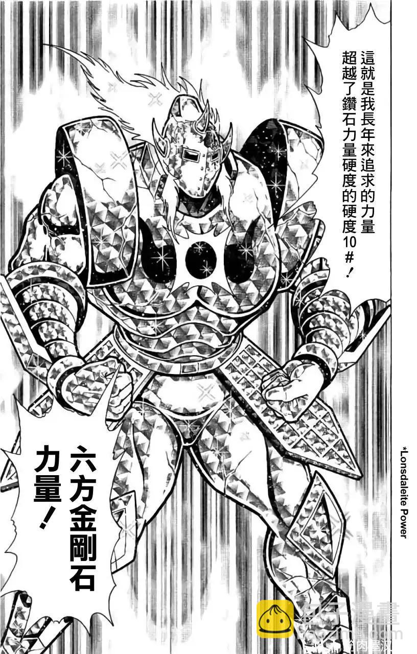 第203话6