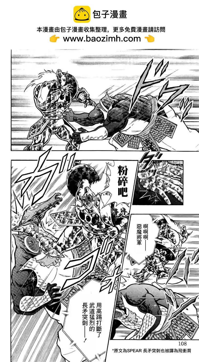 第204话1