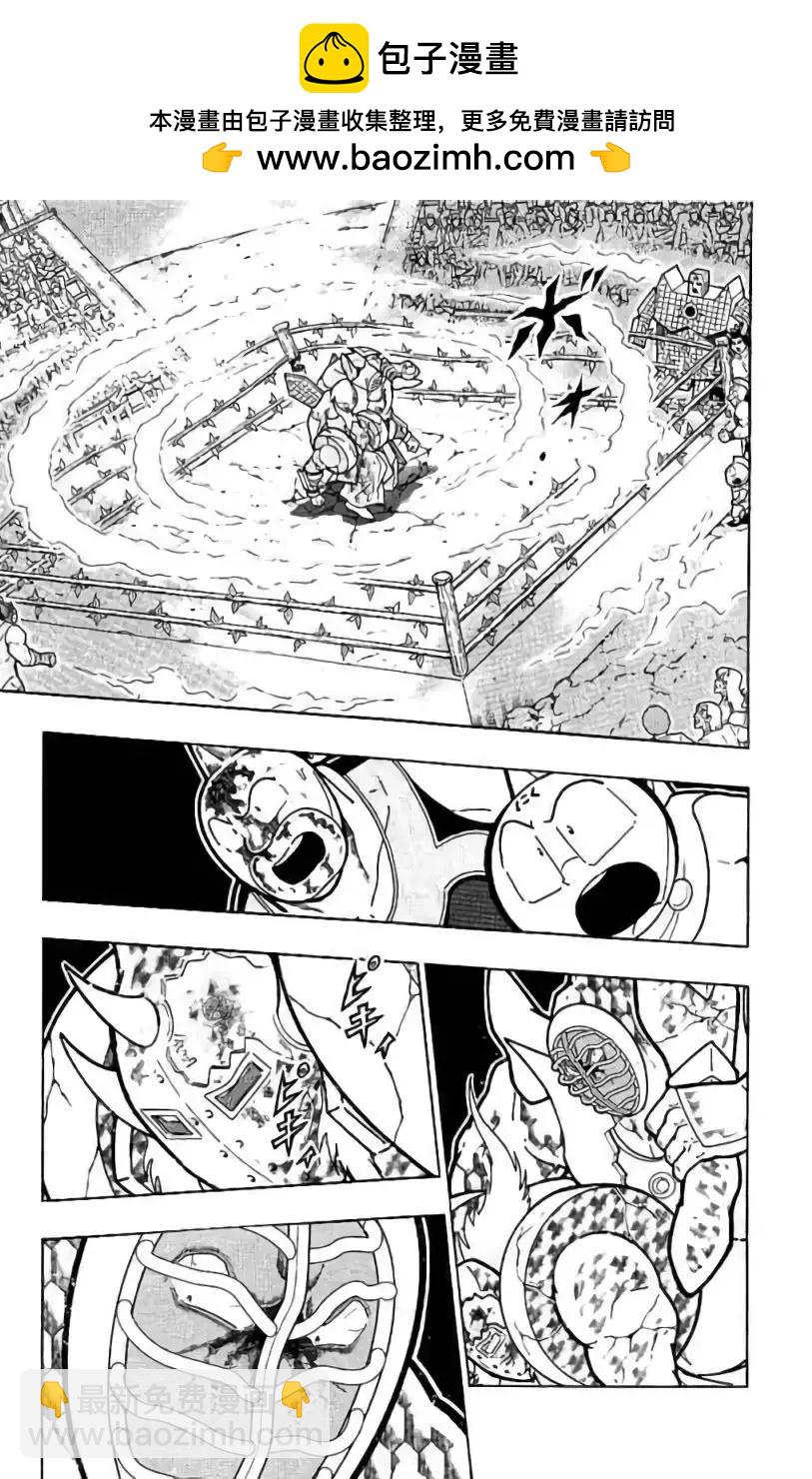第204话10