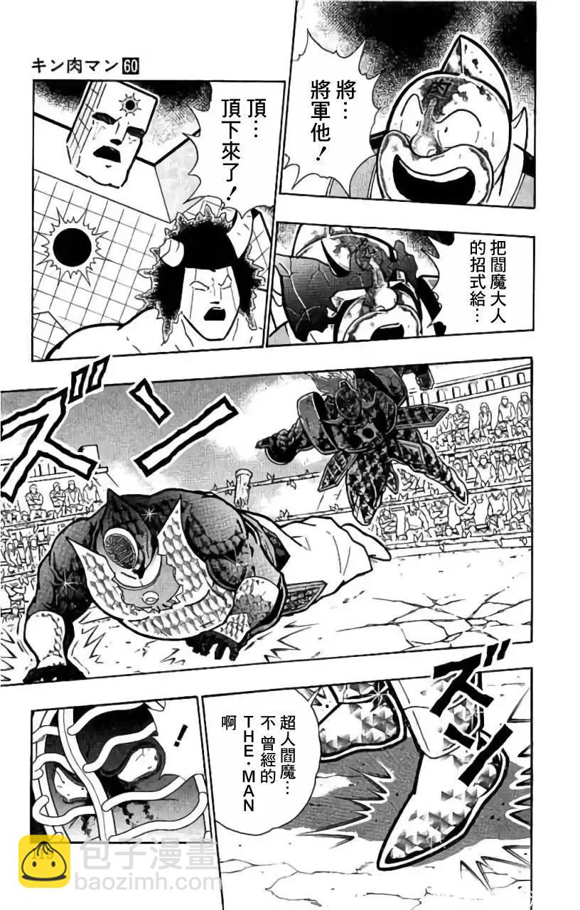 第204话12