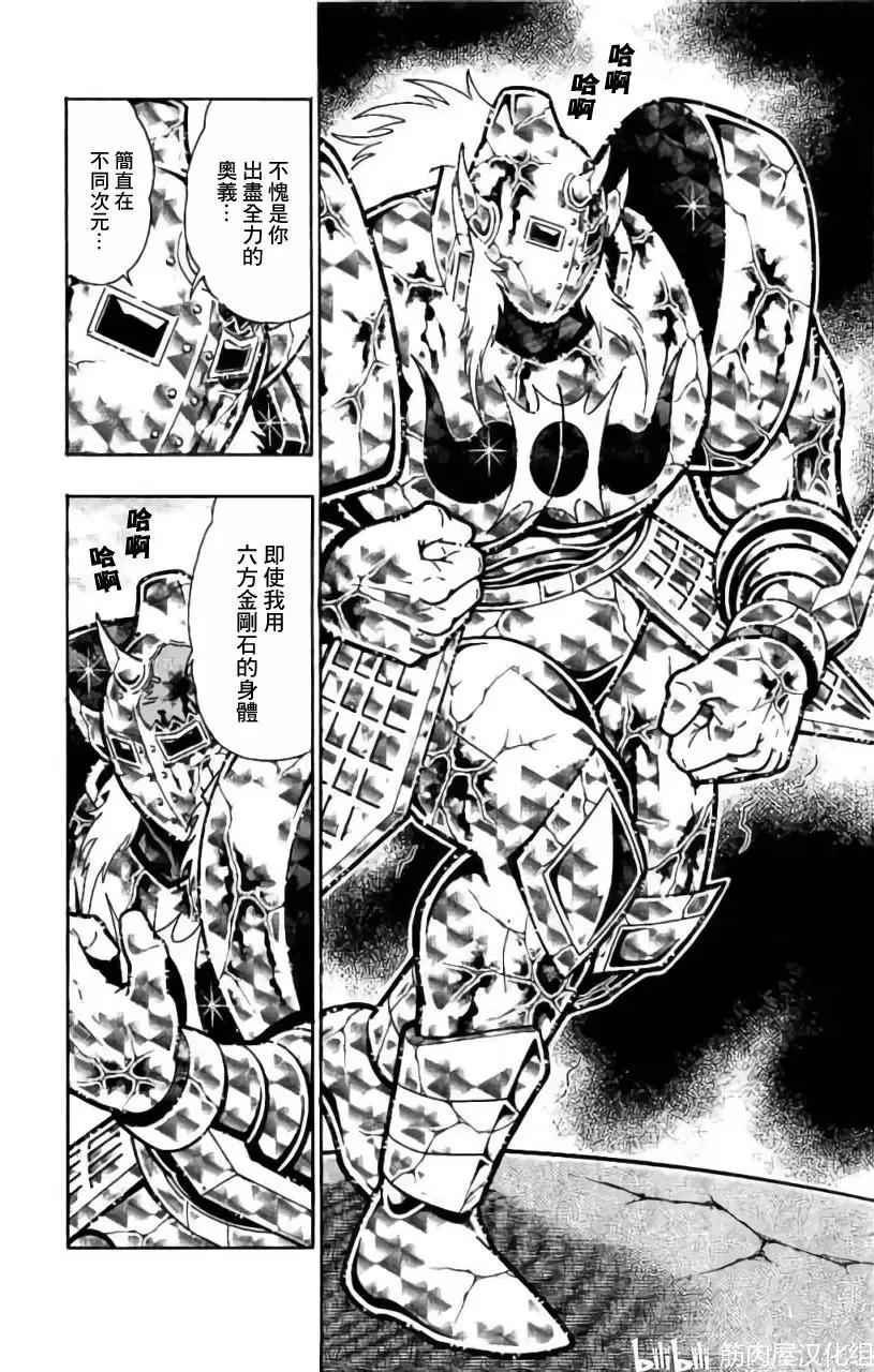 第204话13