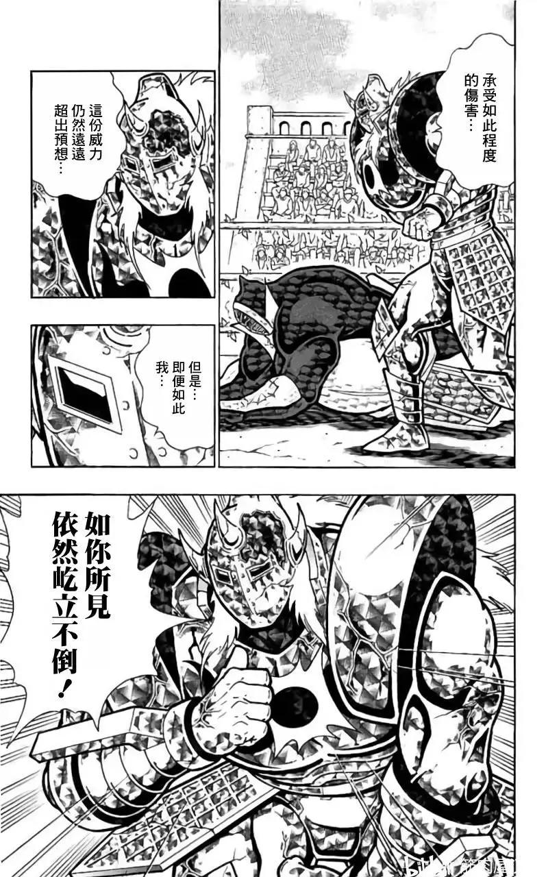 第204话14