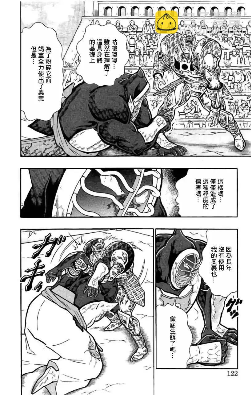 第204话15