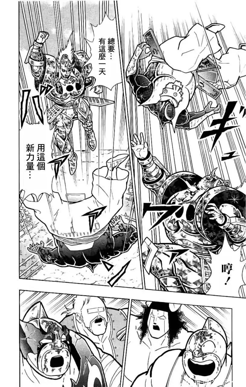 第204话17