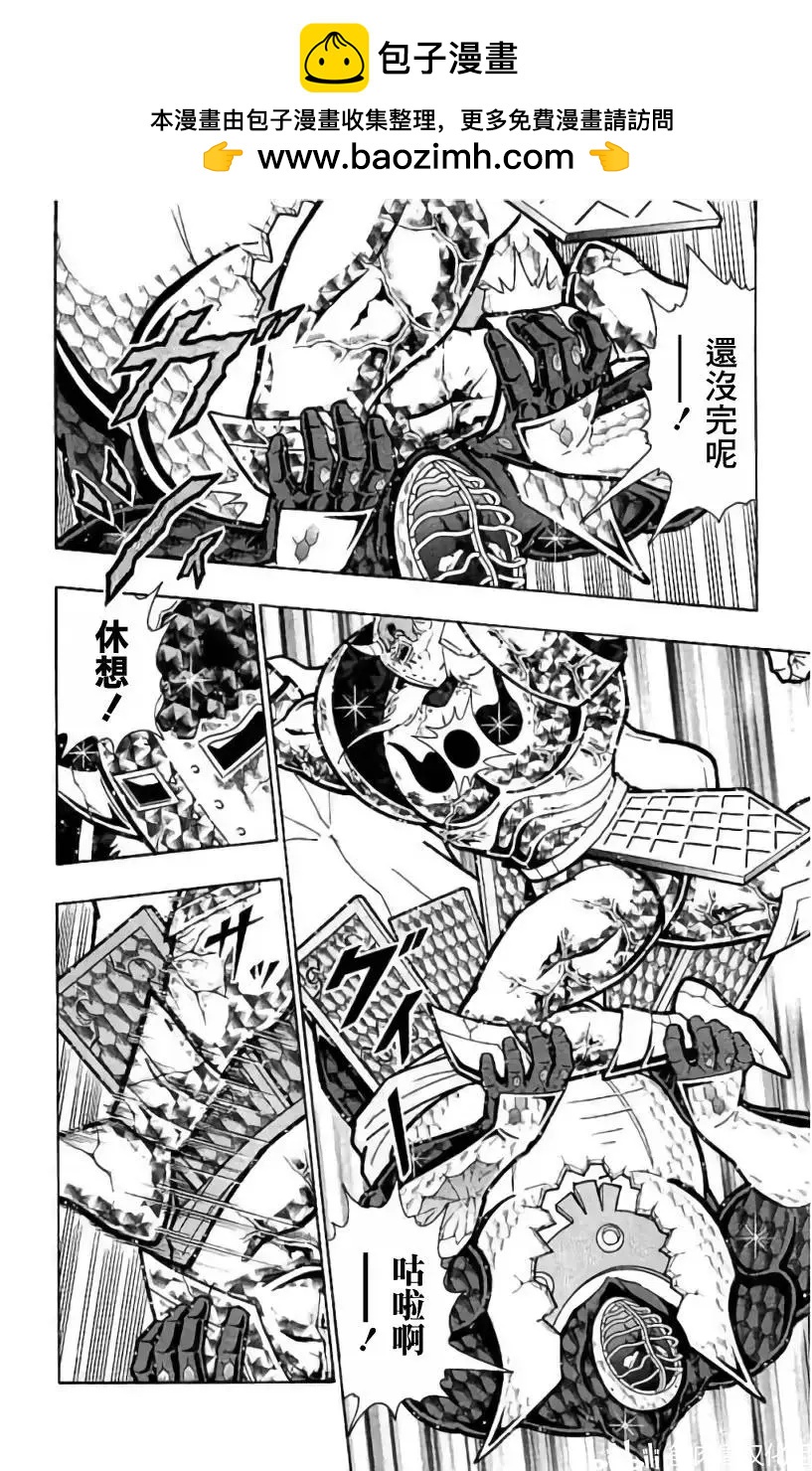 第205话1