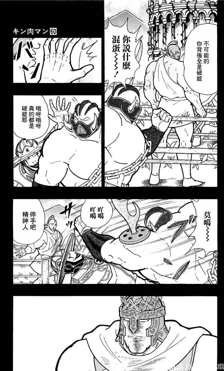第205话10
