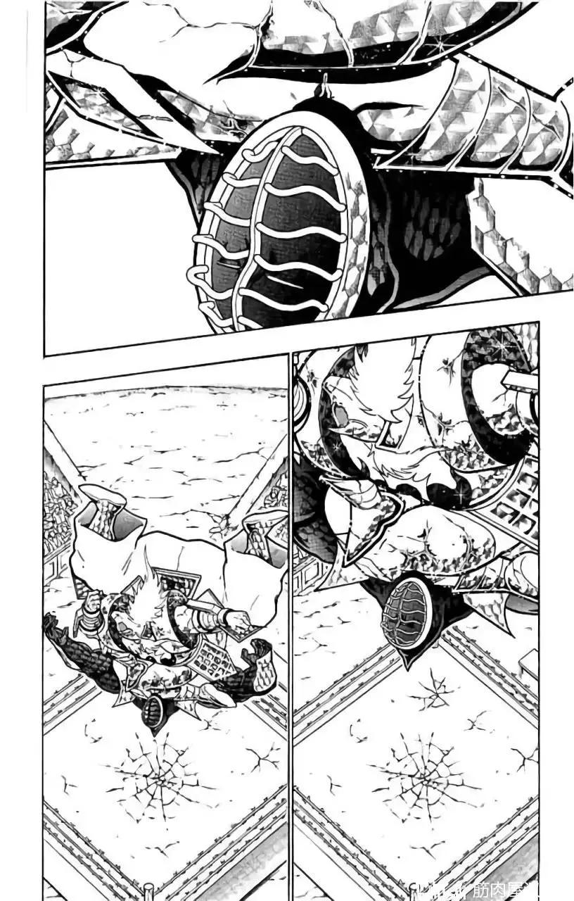 第205话13