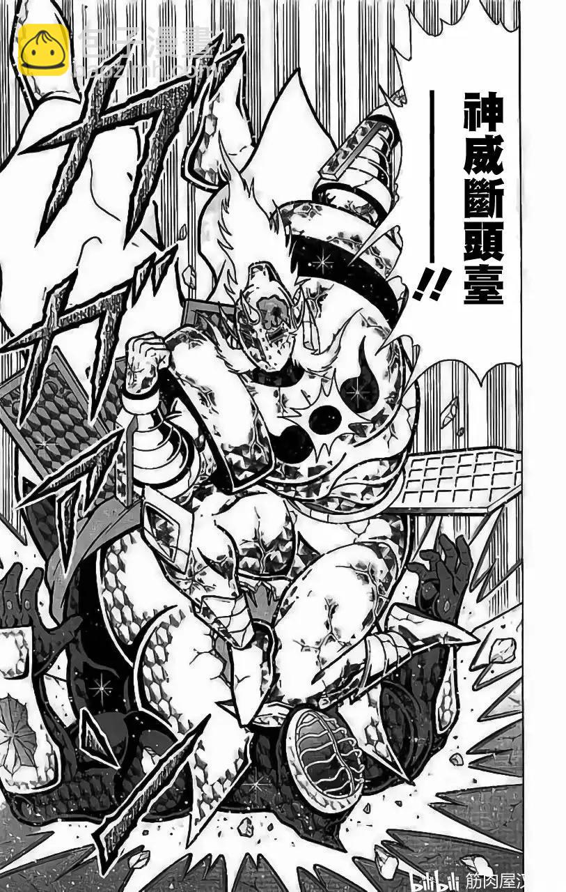 第205话14
