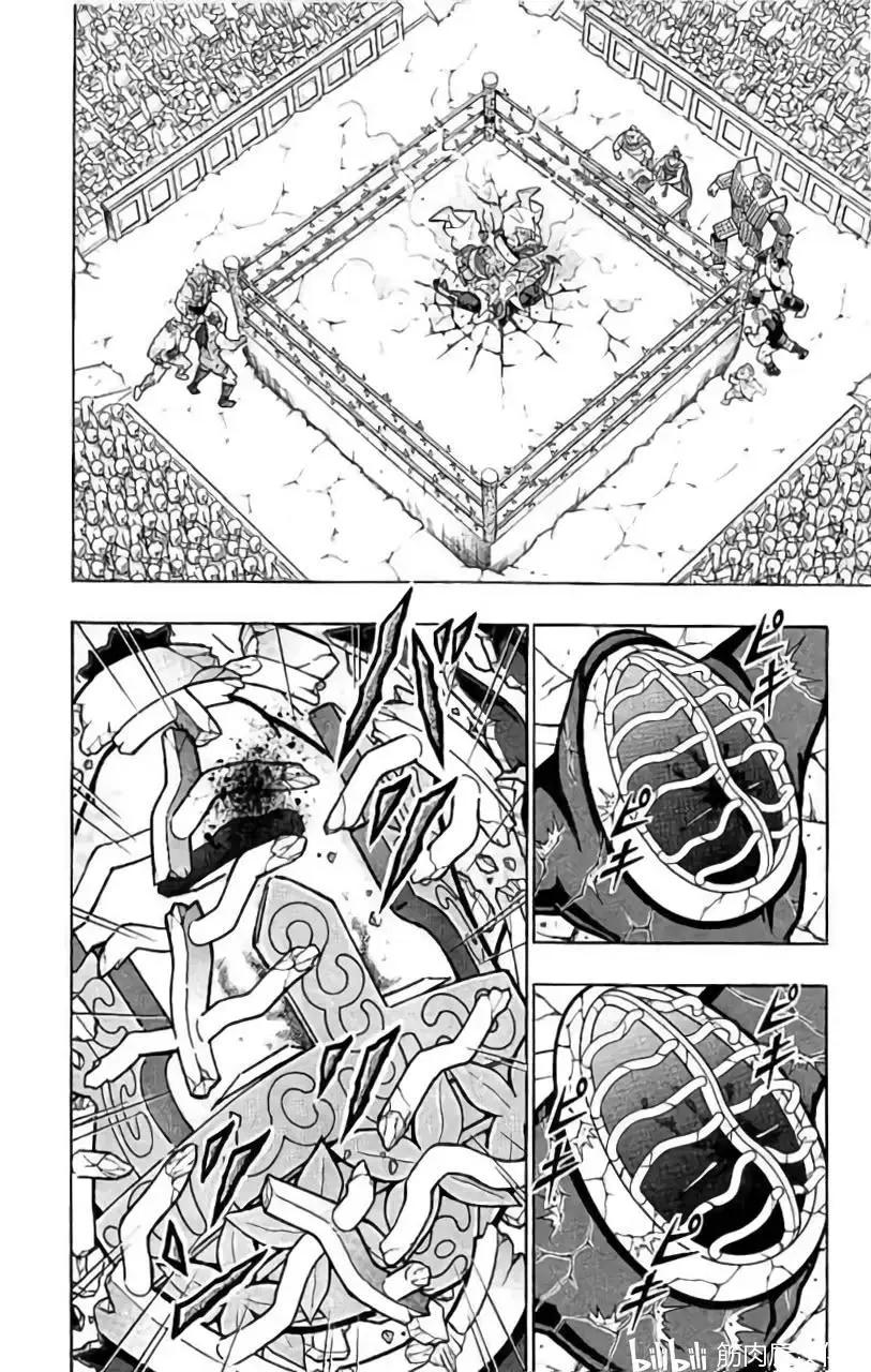 第205话15