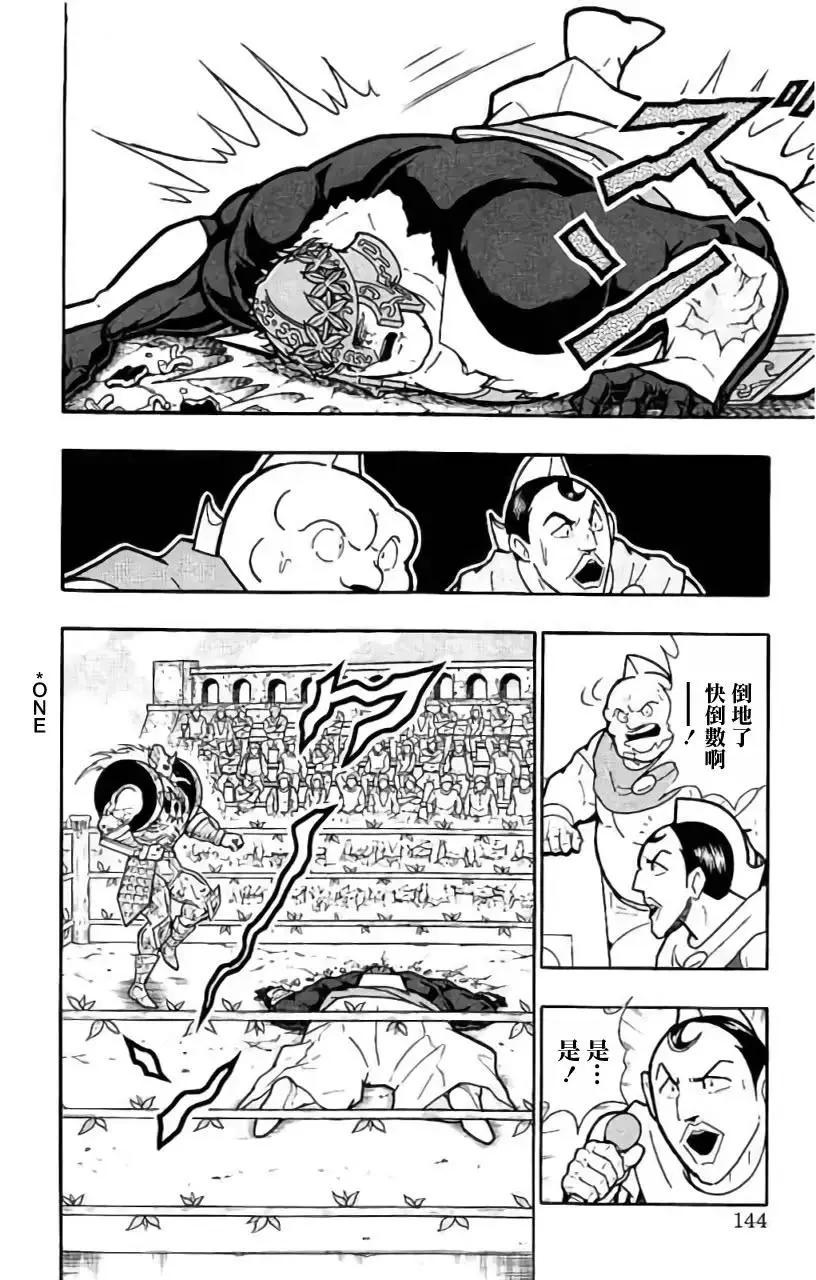 第205话17