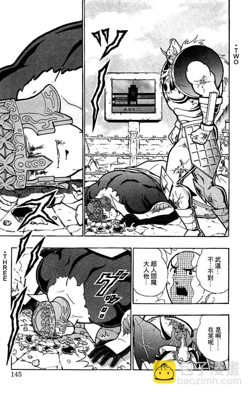 第205话18