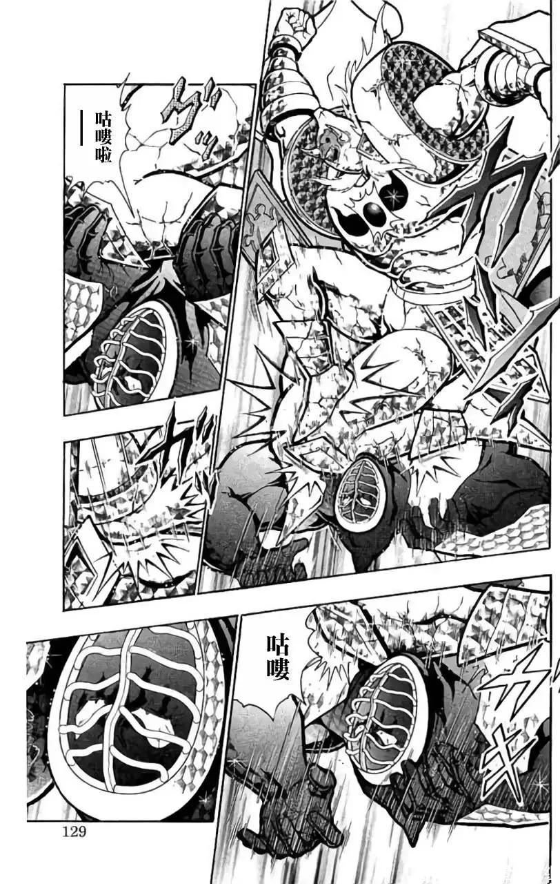 第205话2