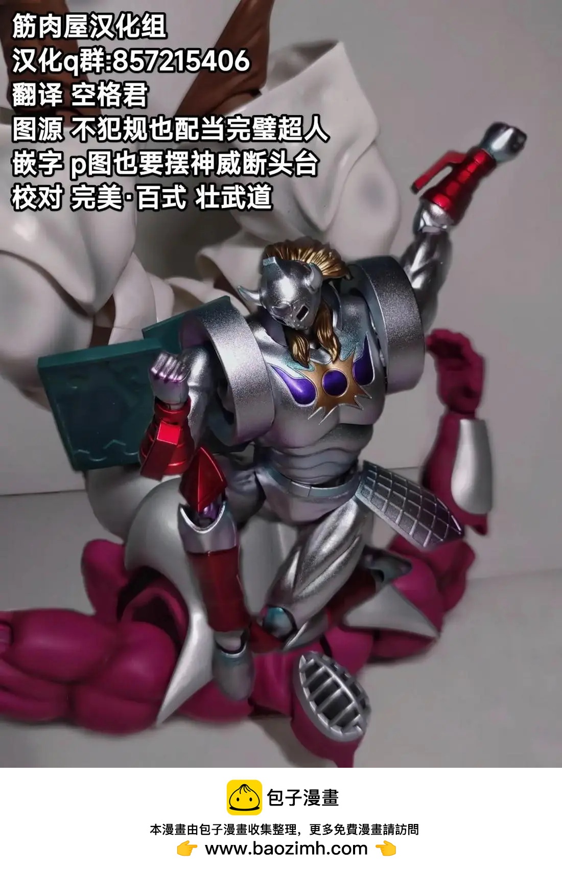 第205话20