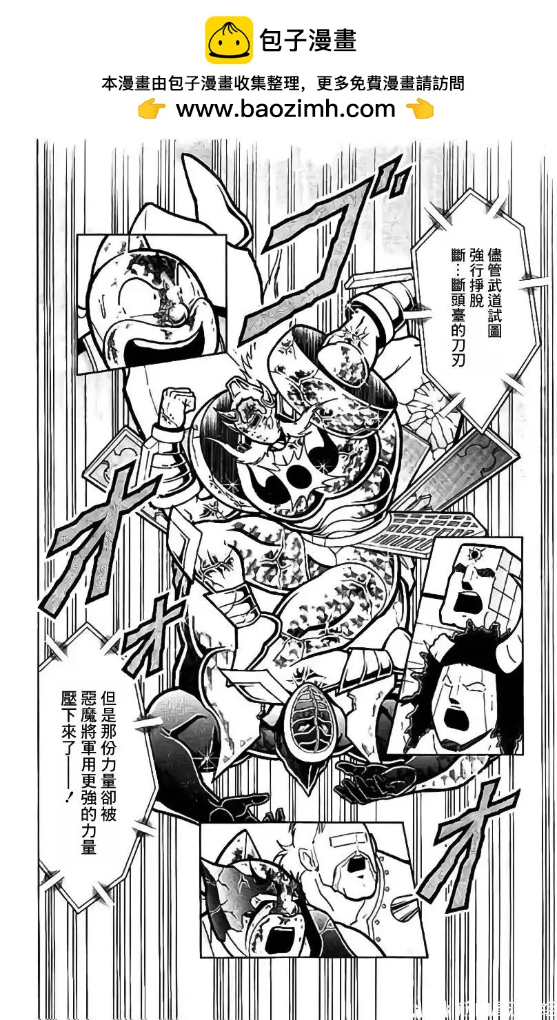第205话3