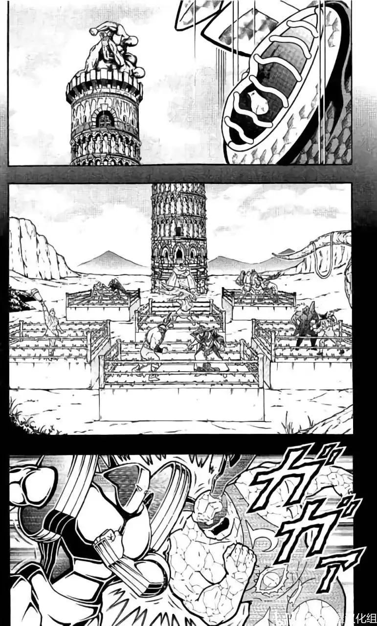 第205话5