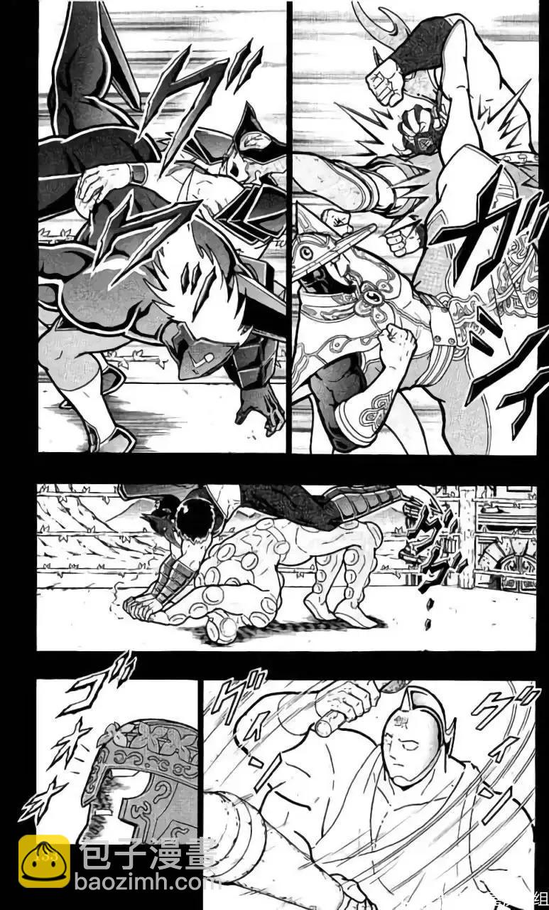 第205话6