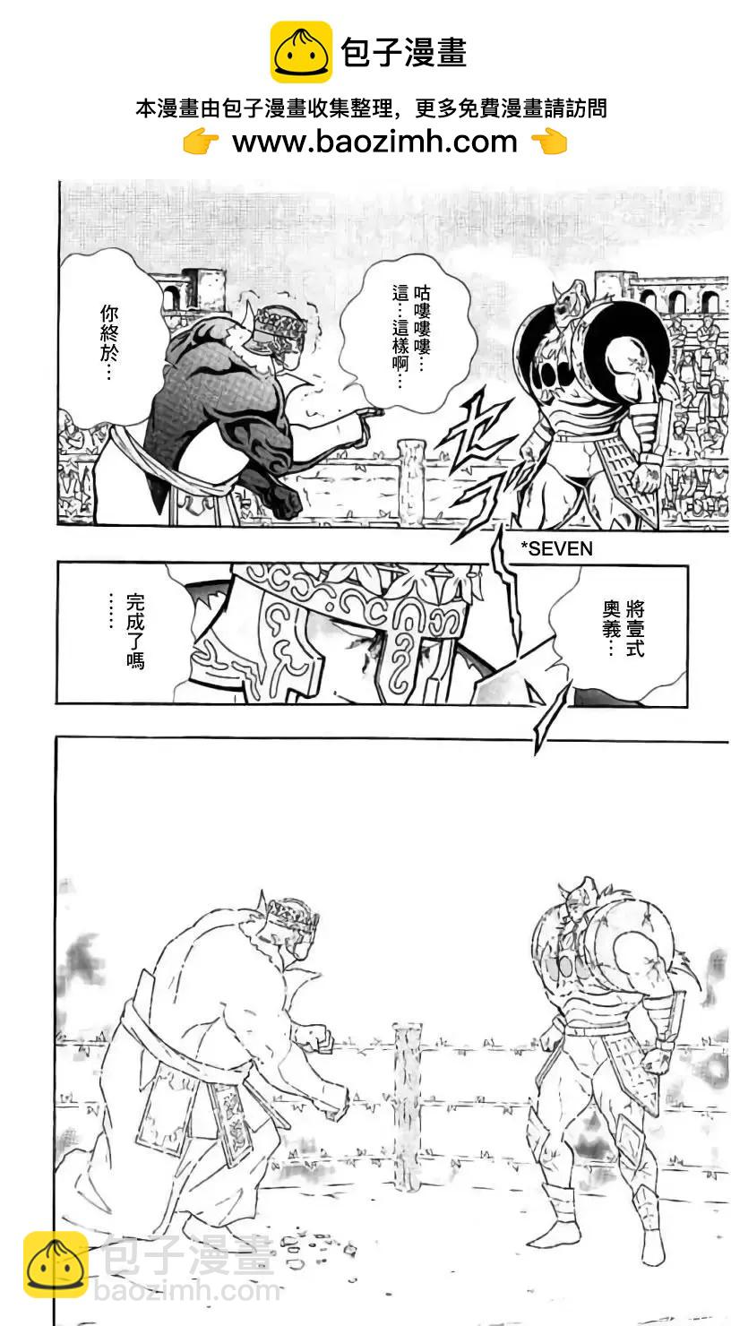 第206话1