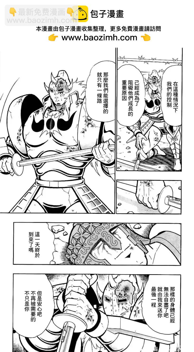 第206话16