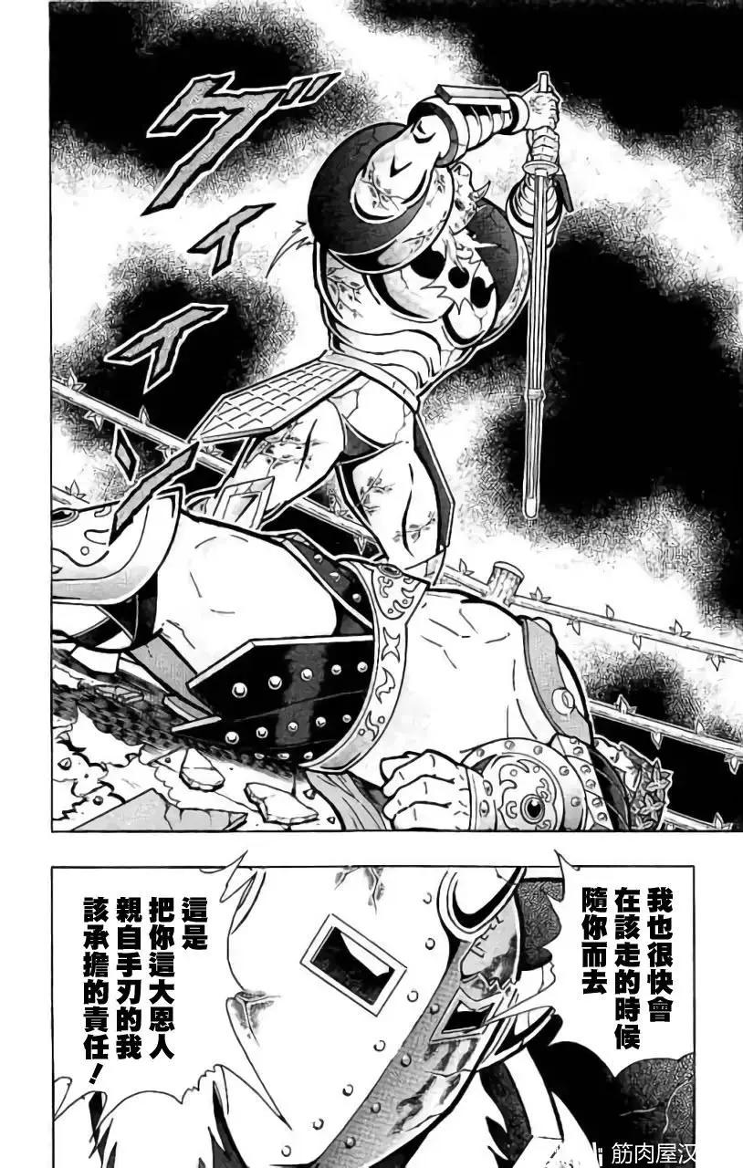 第206话17