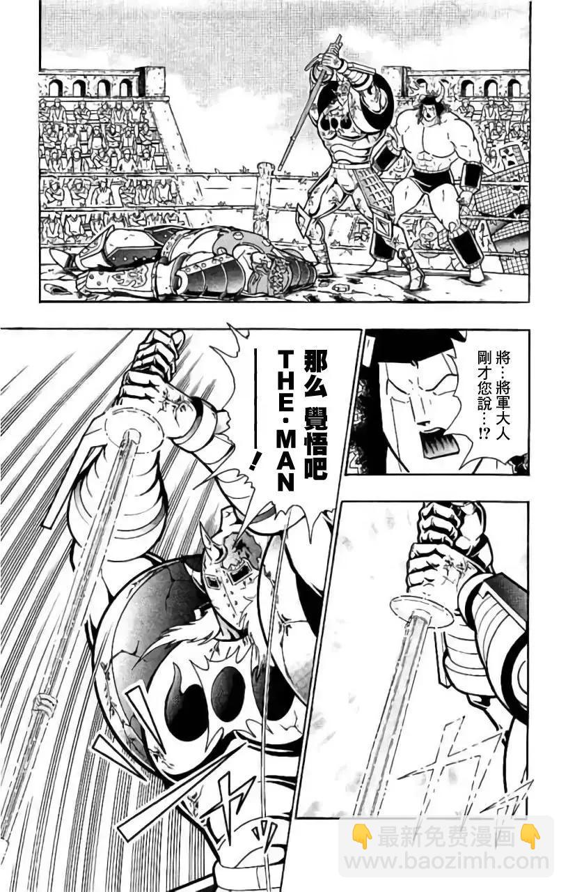 第206话18