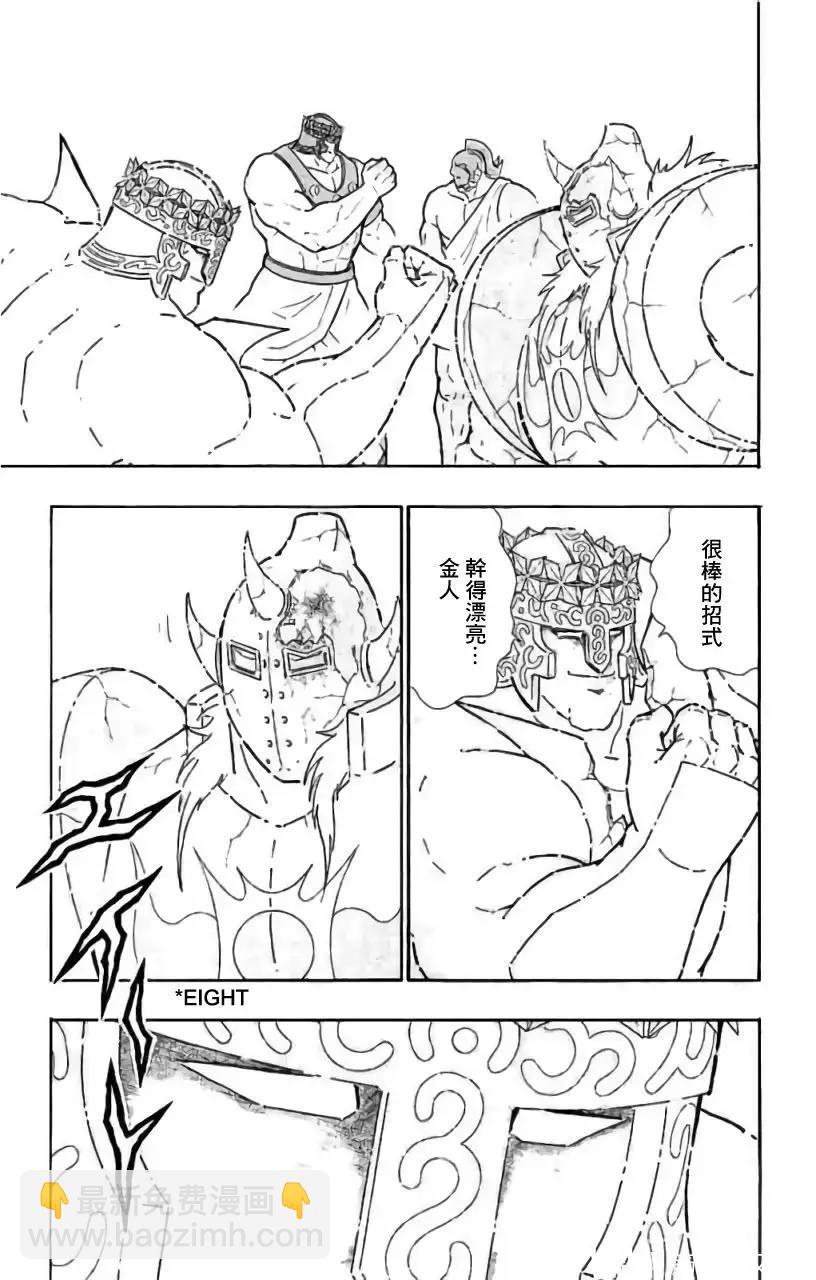 第206话2