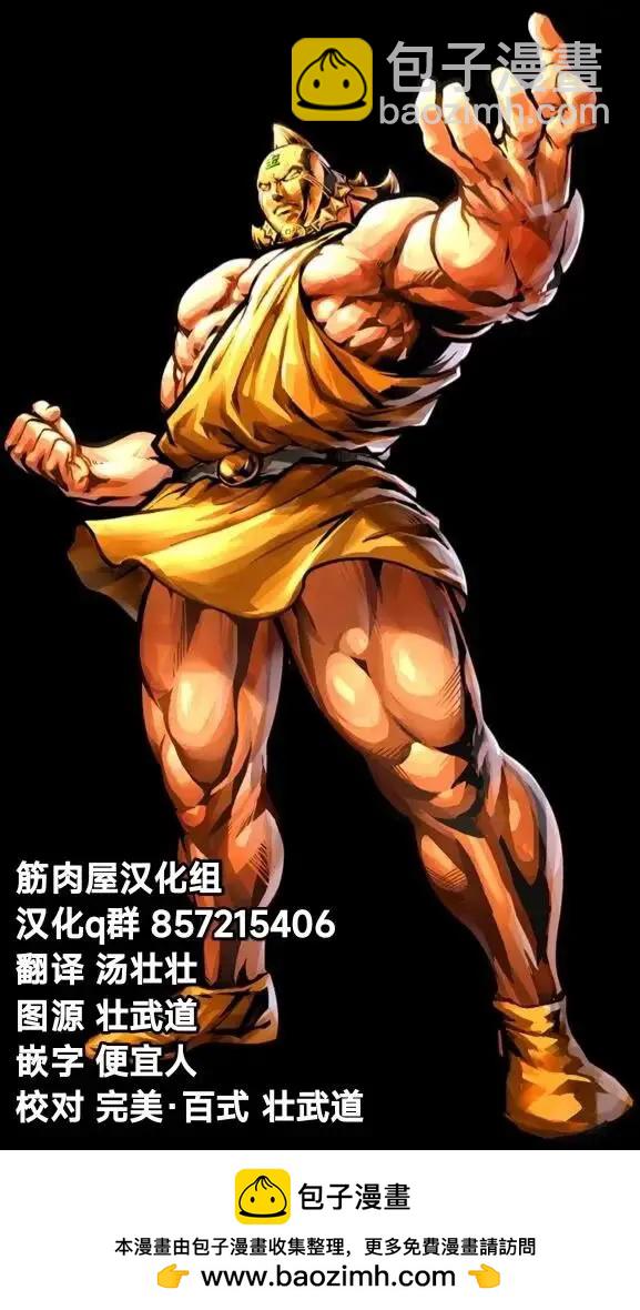 第206话20
