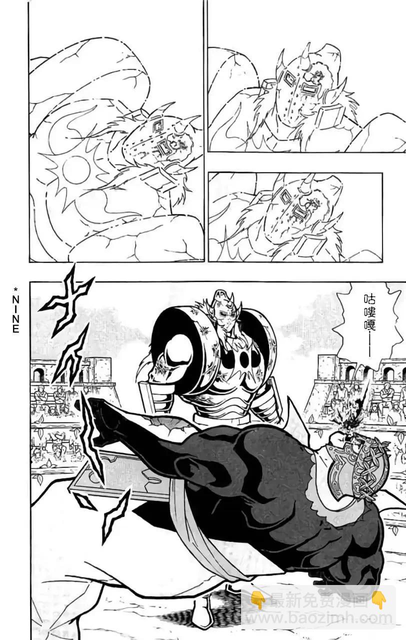 第206话3