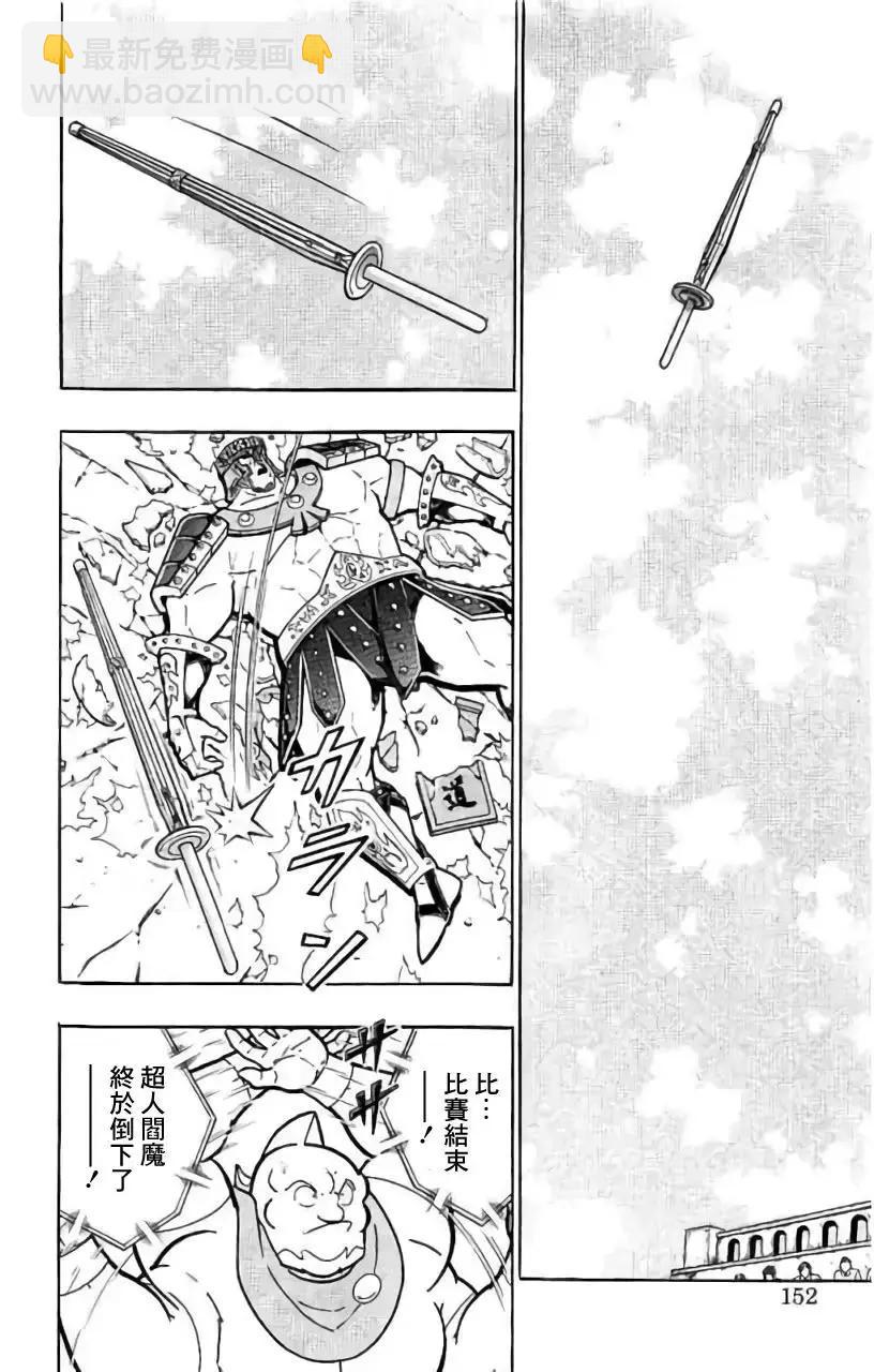 第206话5