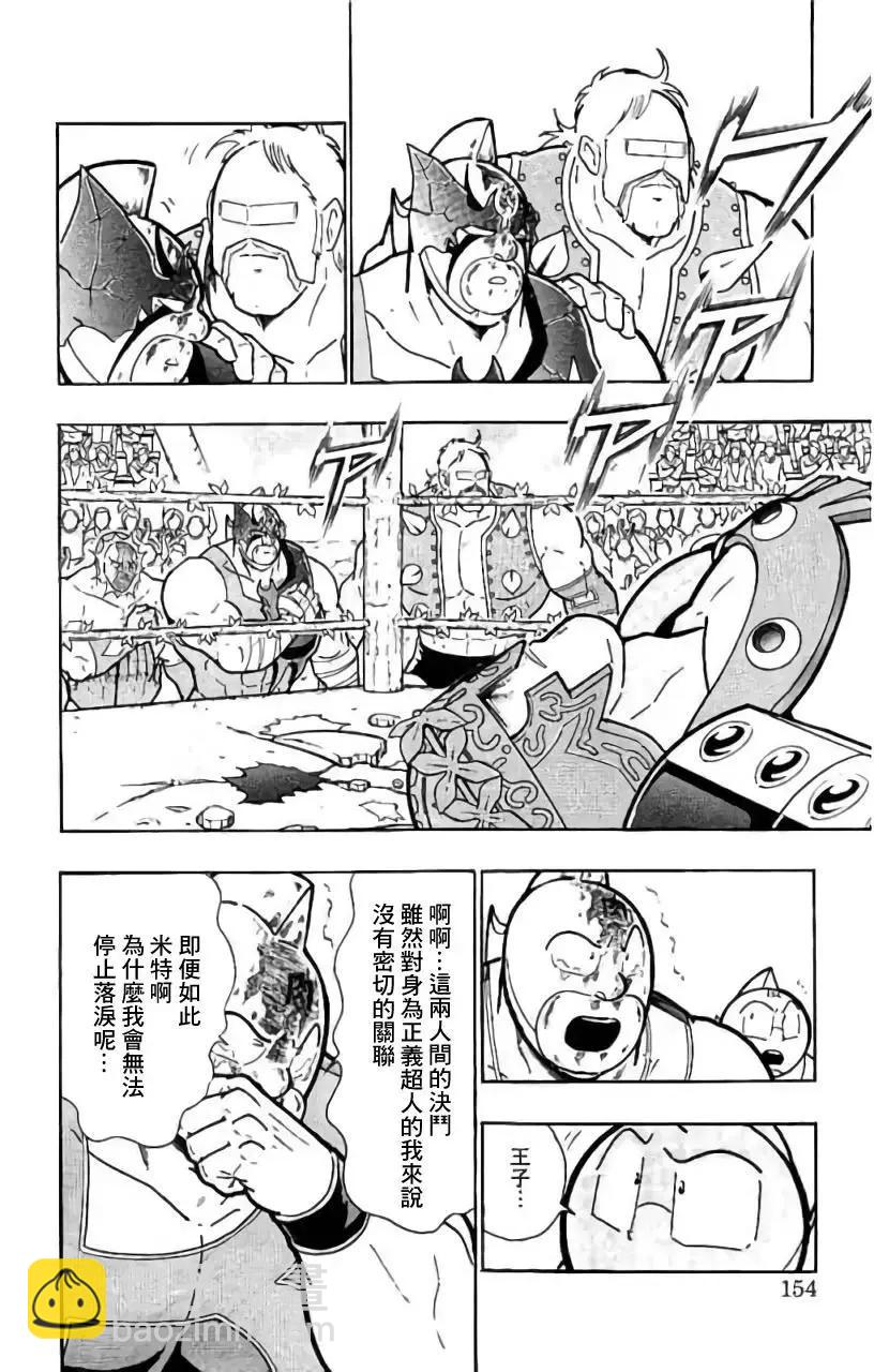 第206话7