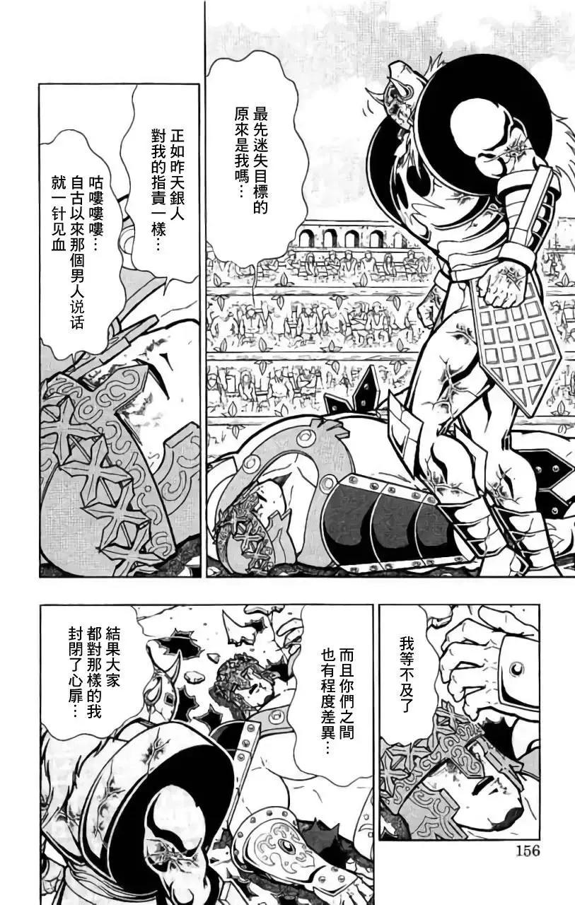 第206话9