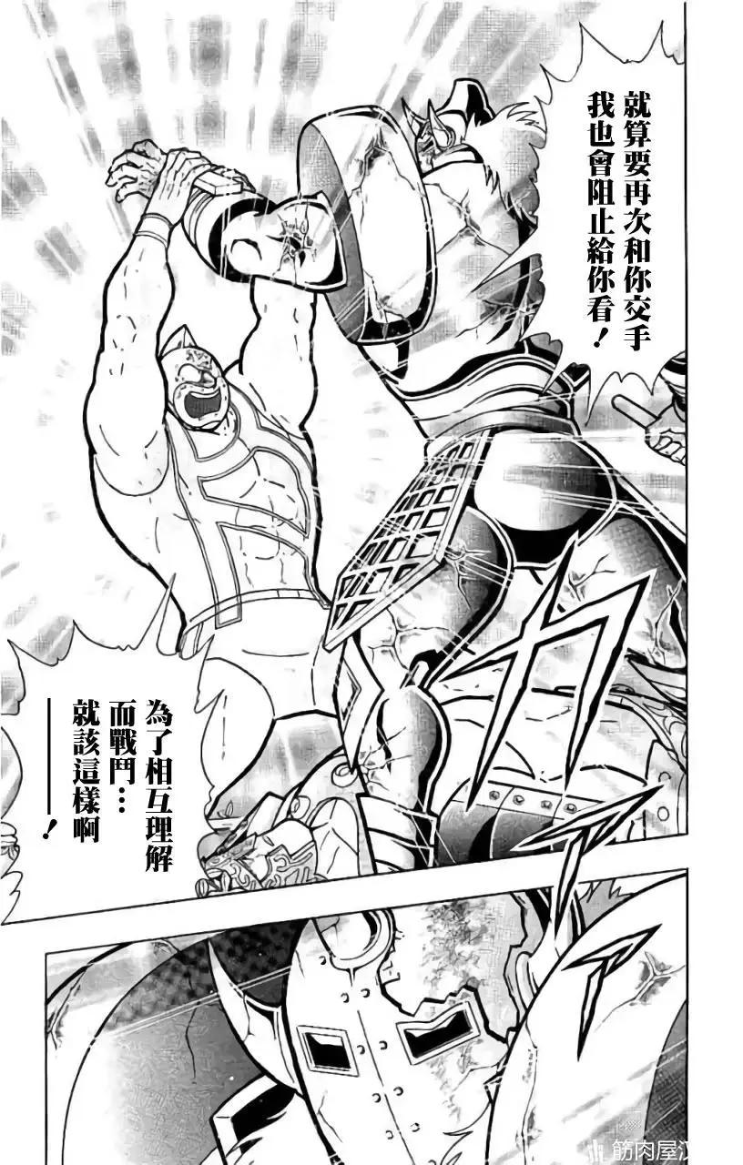 第207话12