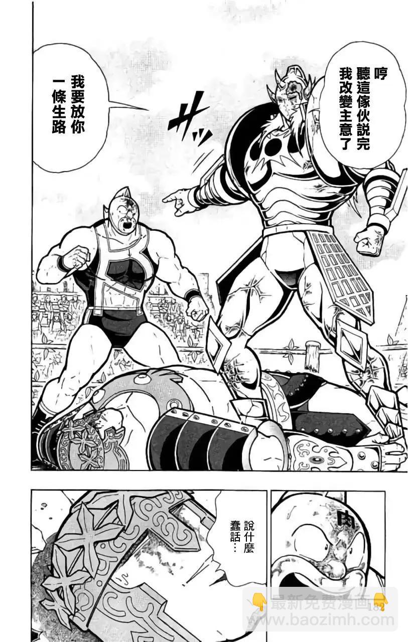 第207话15
