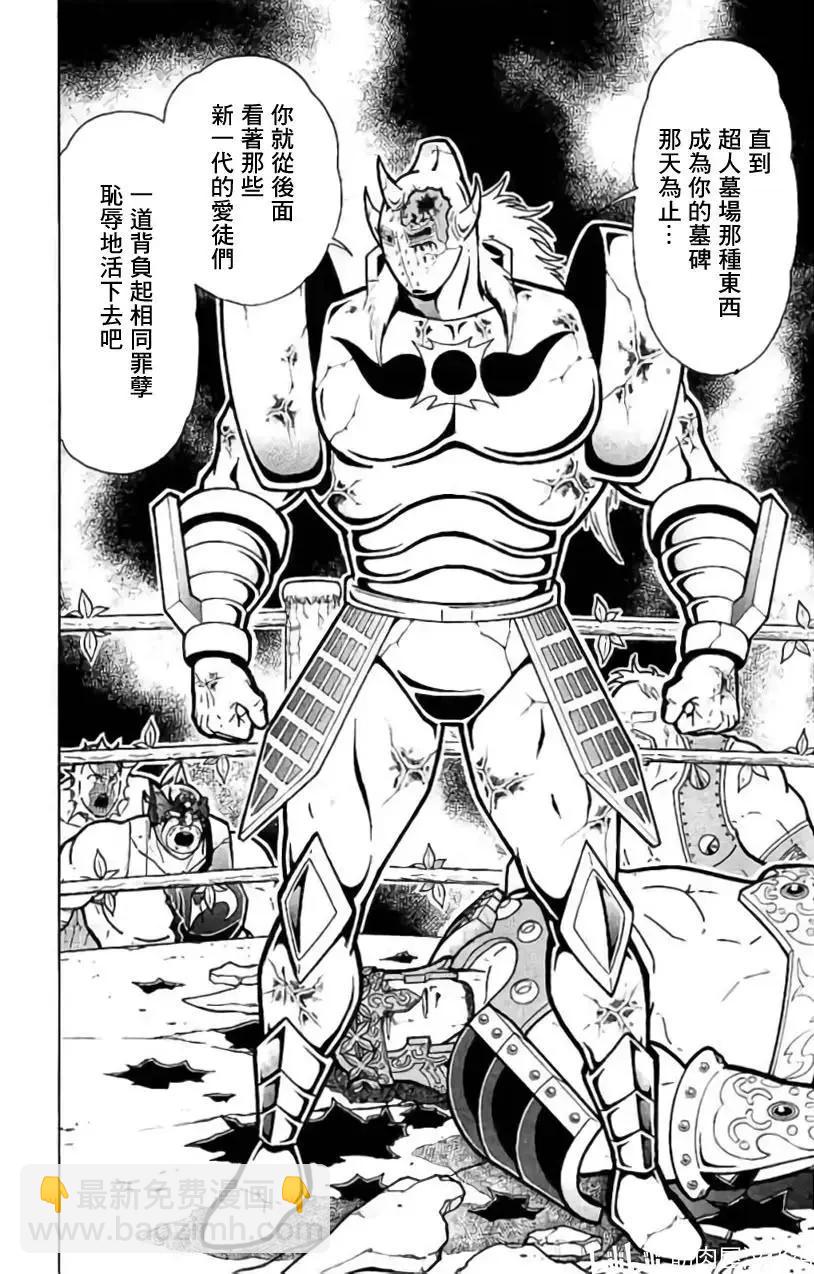 第207话19