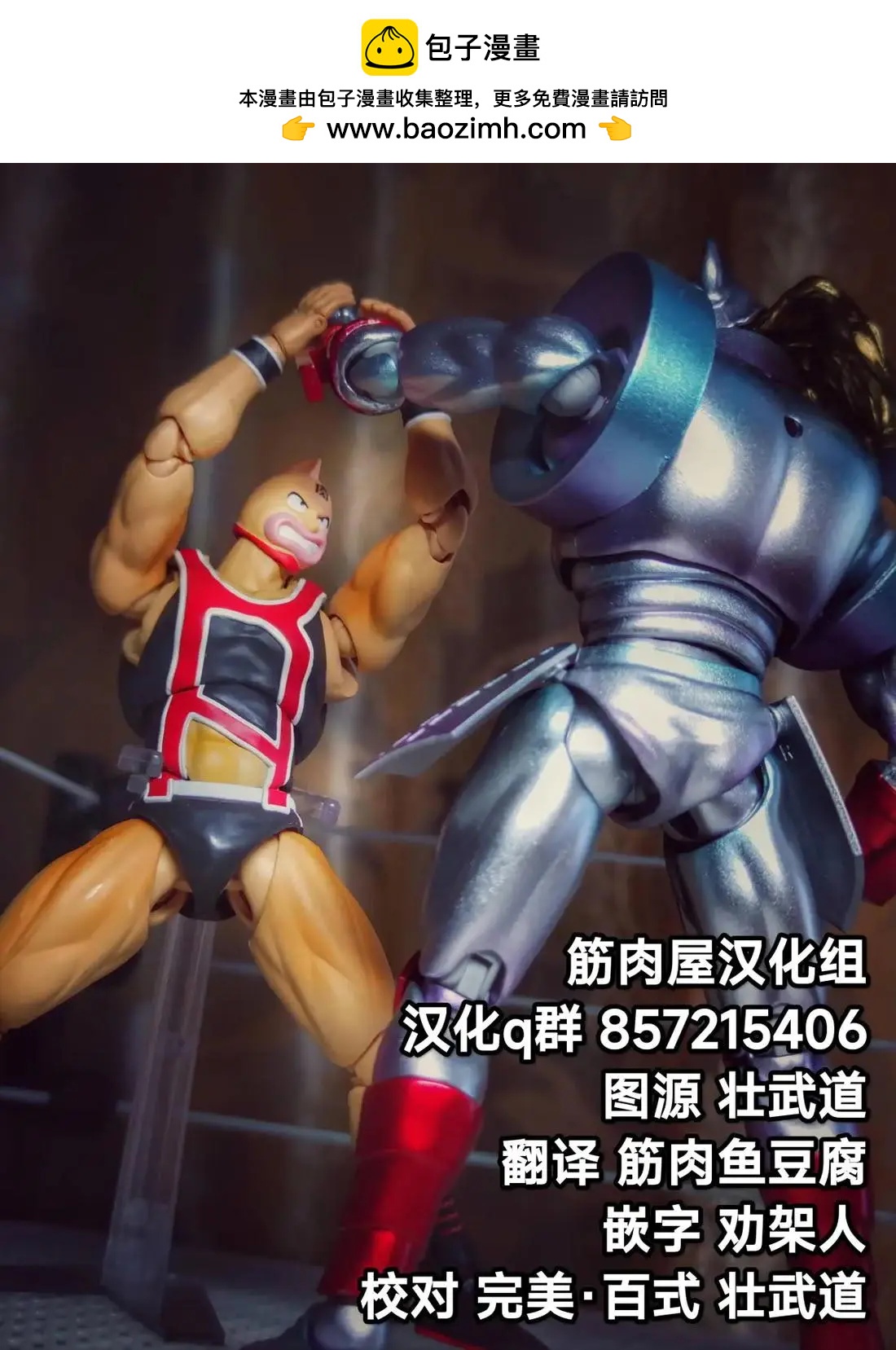 第207话20