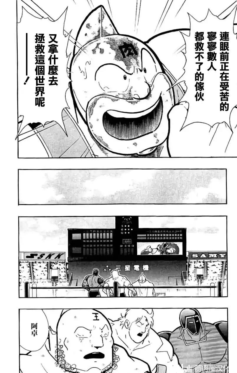 第207话9