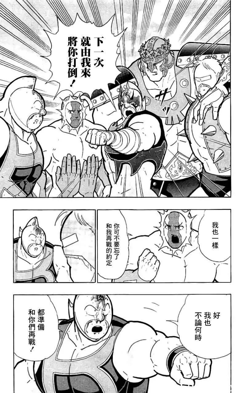 第208话15