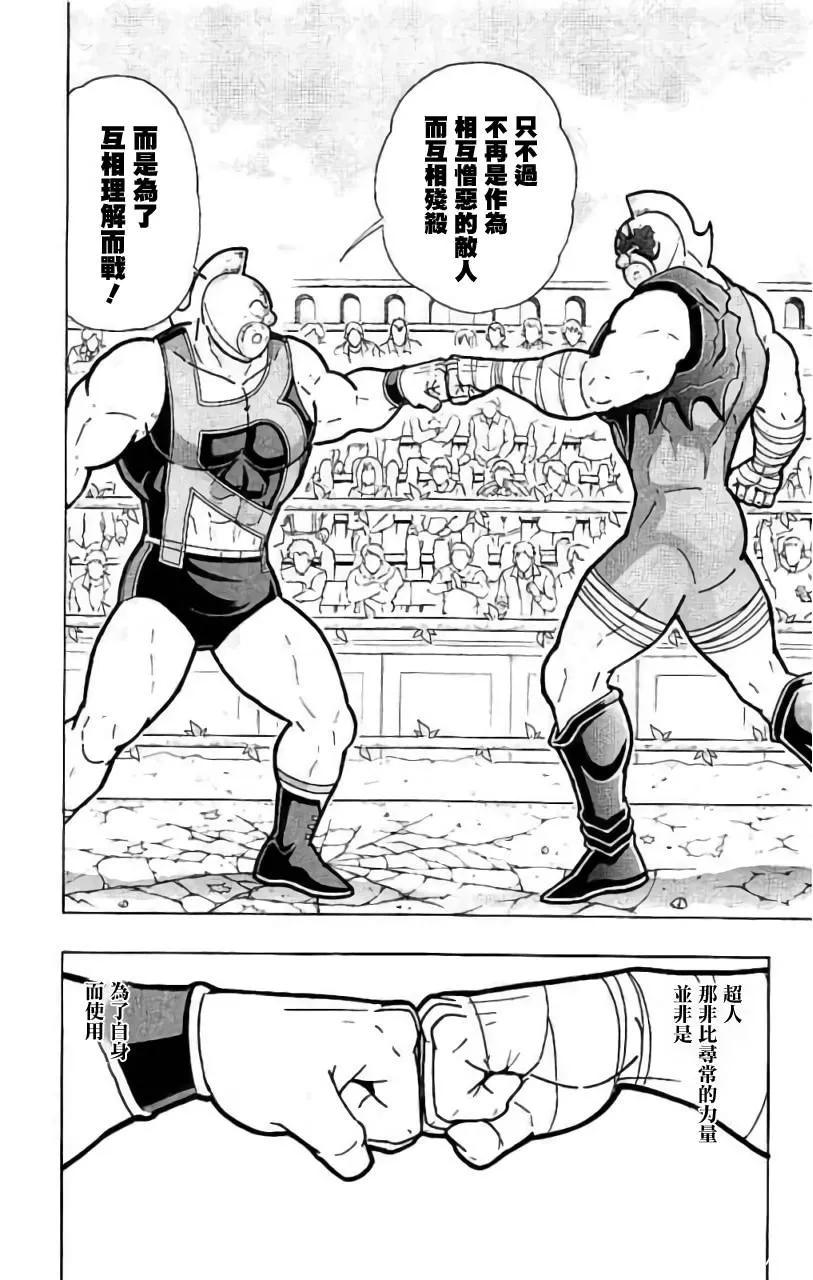 第208话16
