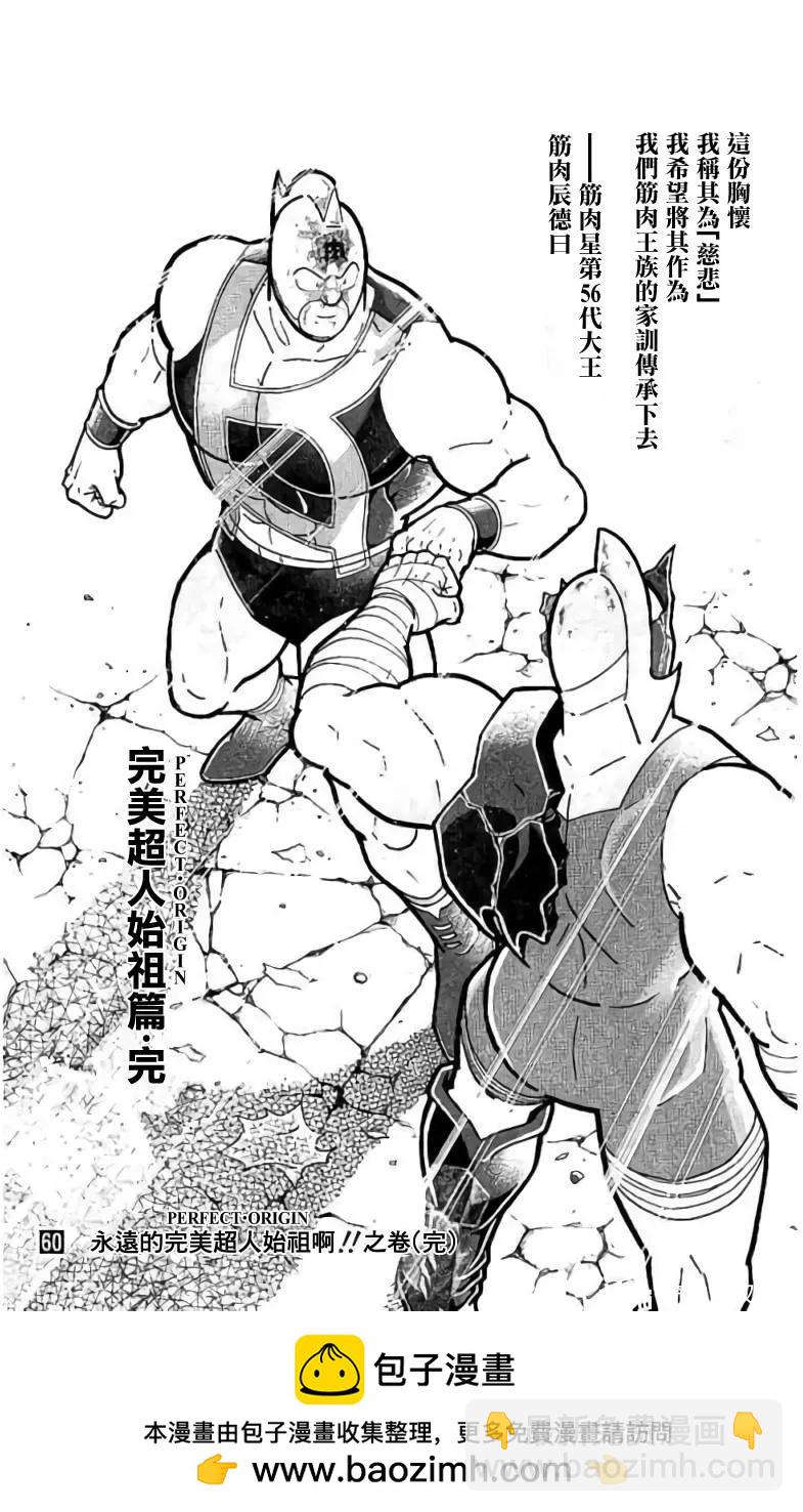 第208话18