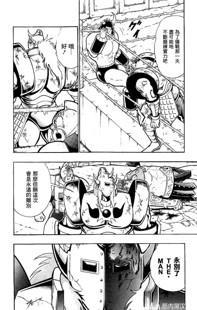 第208话3