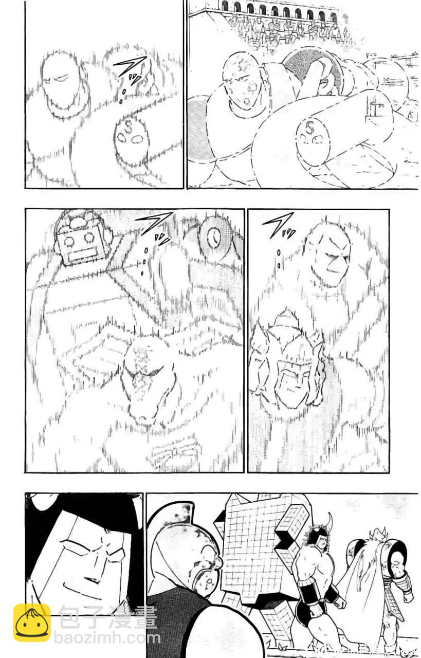 第208话6