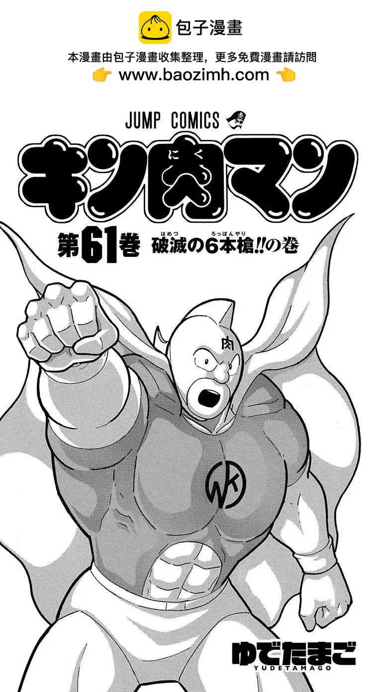 第209话1