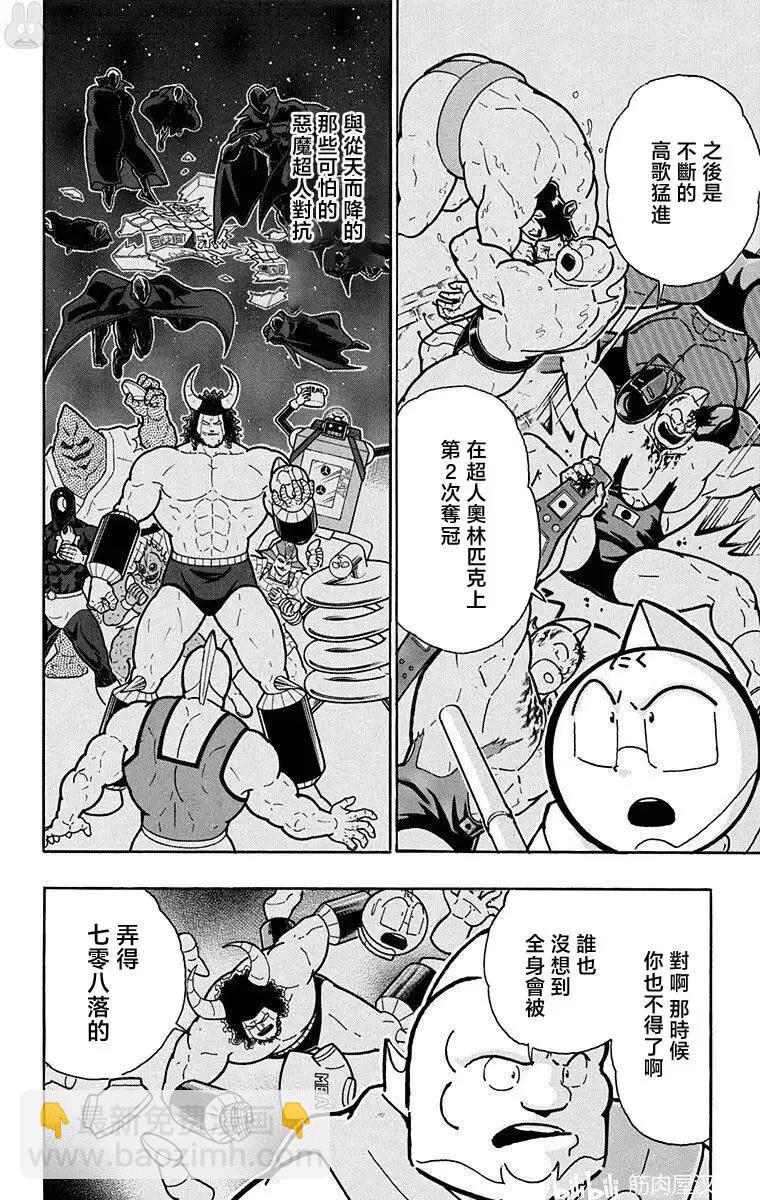 第209话10