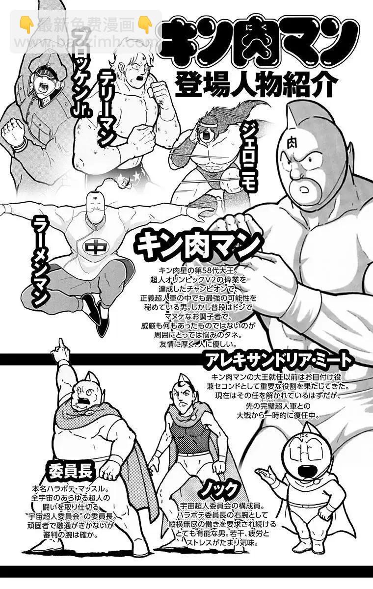 第209话2