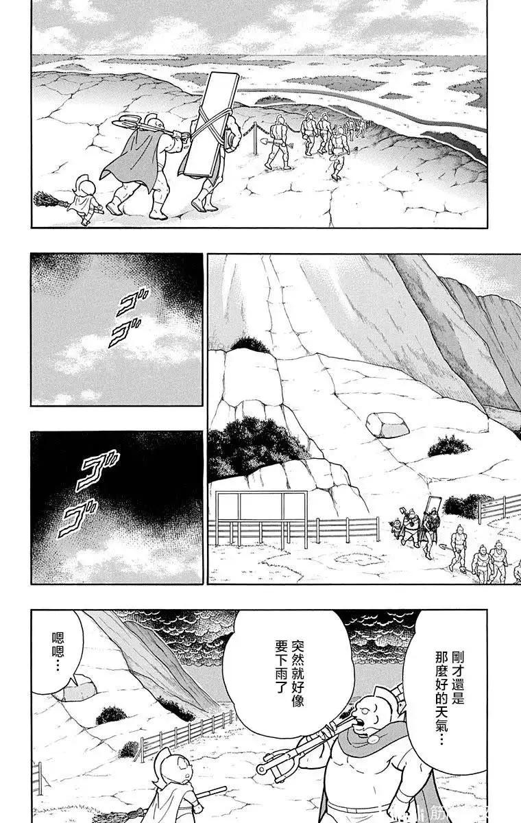 第209话20