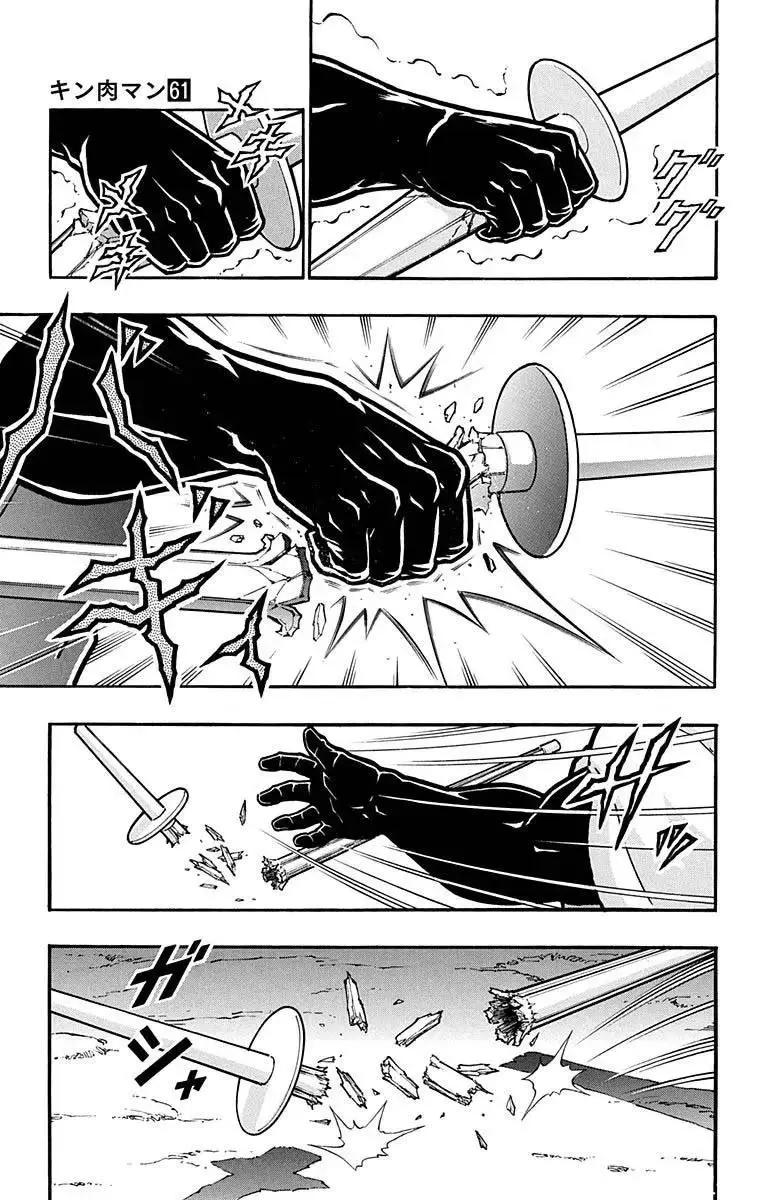 第209话23