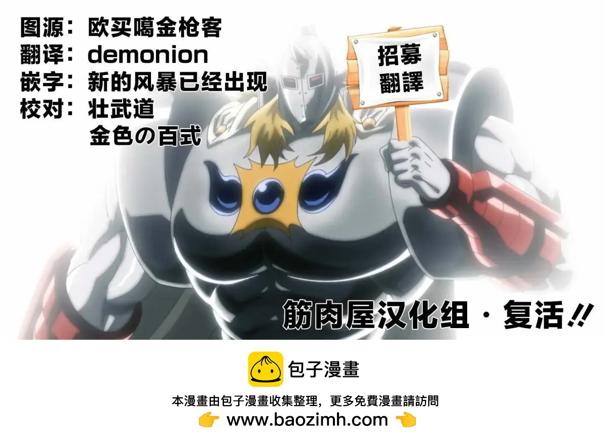 第209话25
