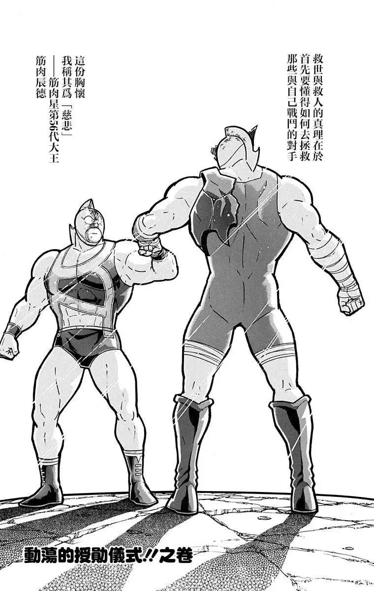 第210话0